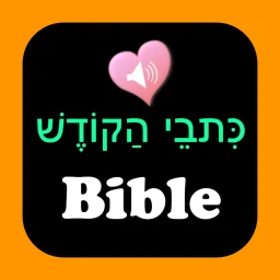 Icono de English Hebrew Audio Bible